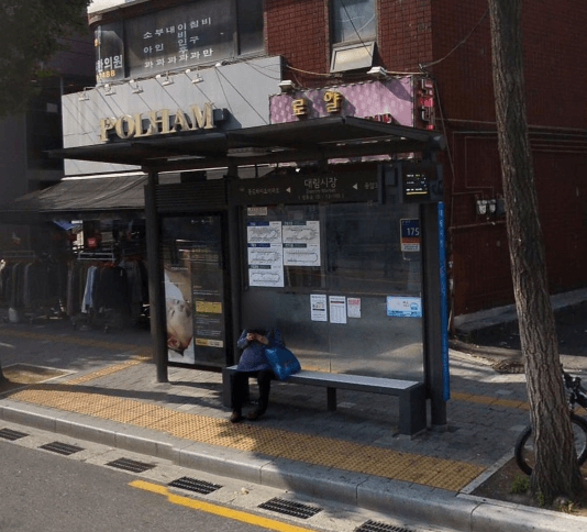 대림시장