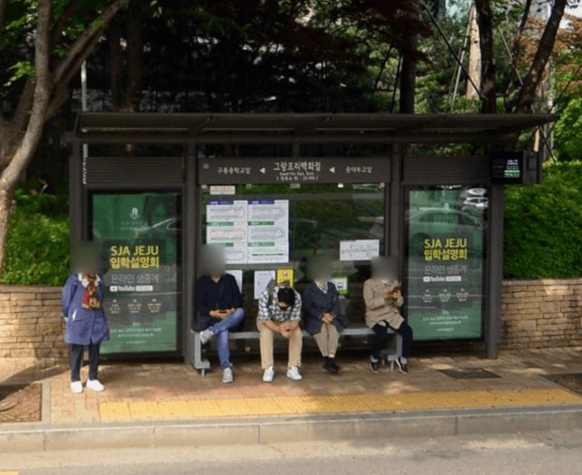 그랑프리백화점
