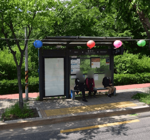 흥국사