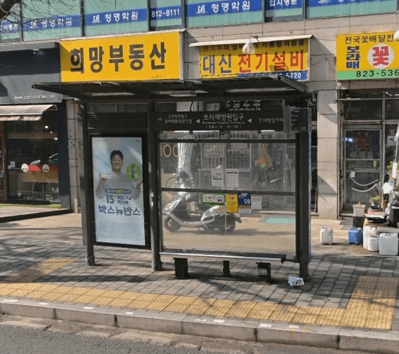보라매병원입구
