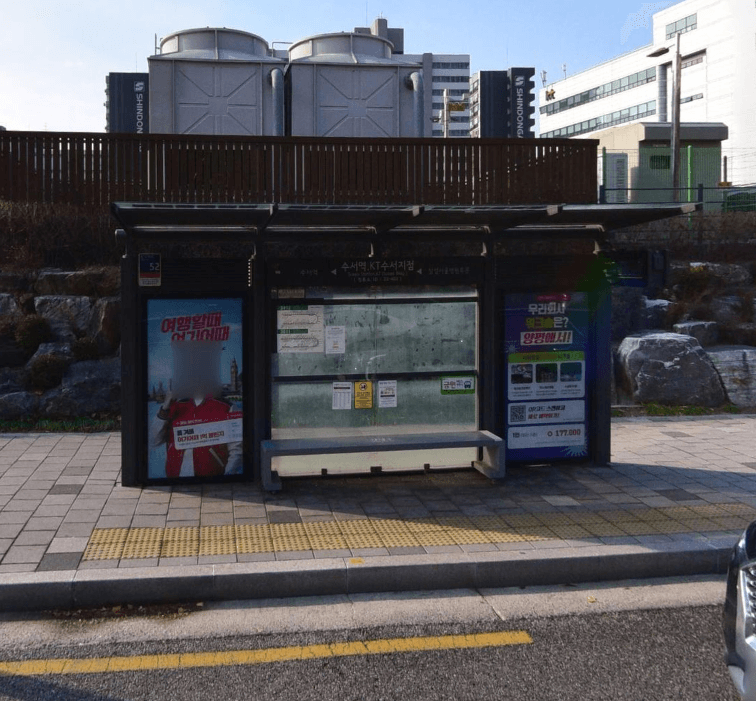 수서역KT수서지점