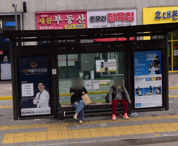 디지털미디어시티역