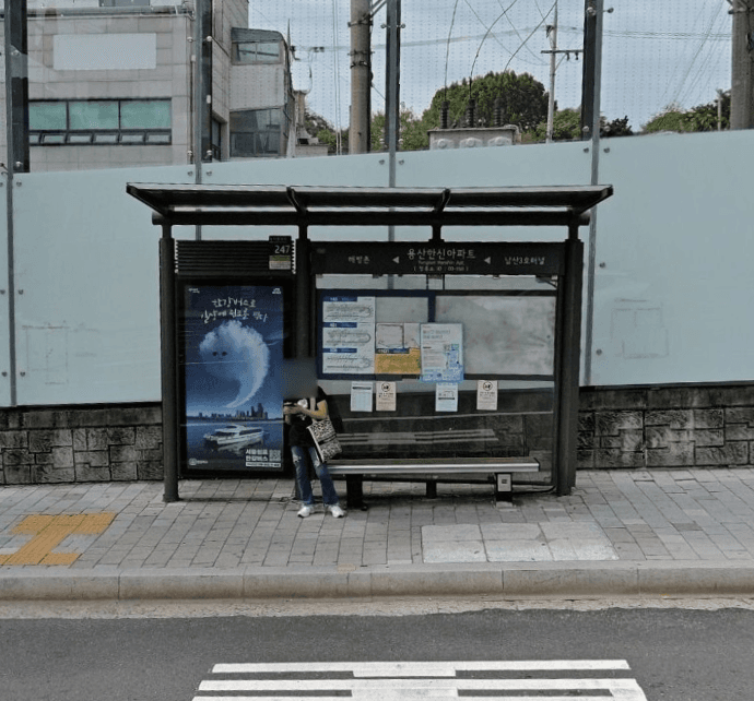 용산한신아파트 용산한신아파트 옥외광고 사진