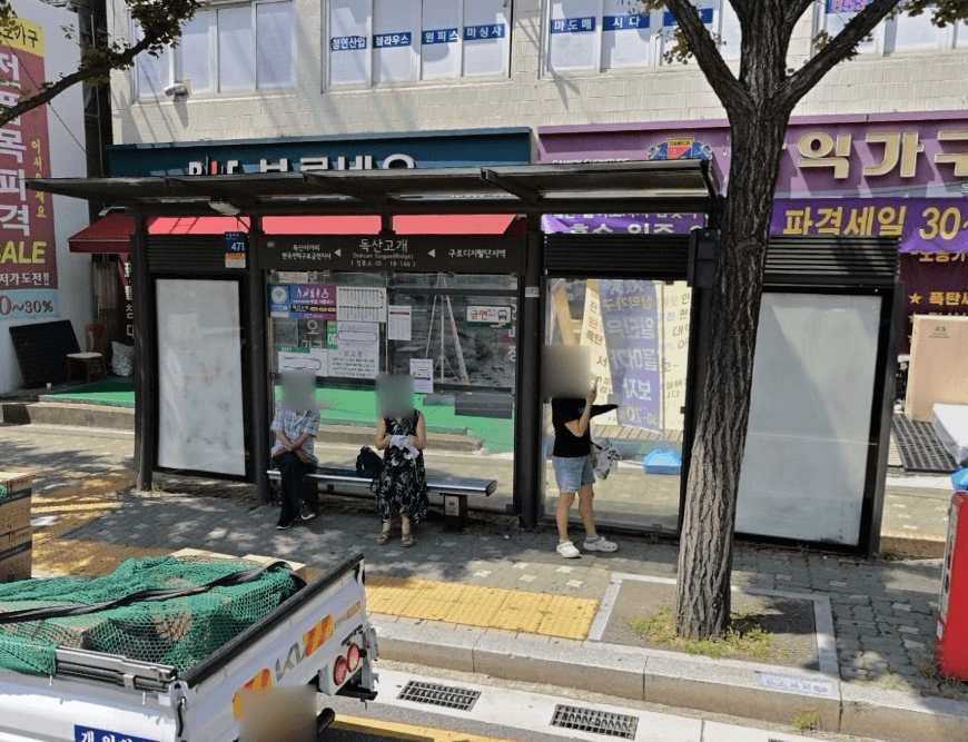 독산고개
