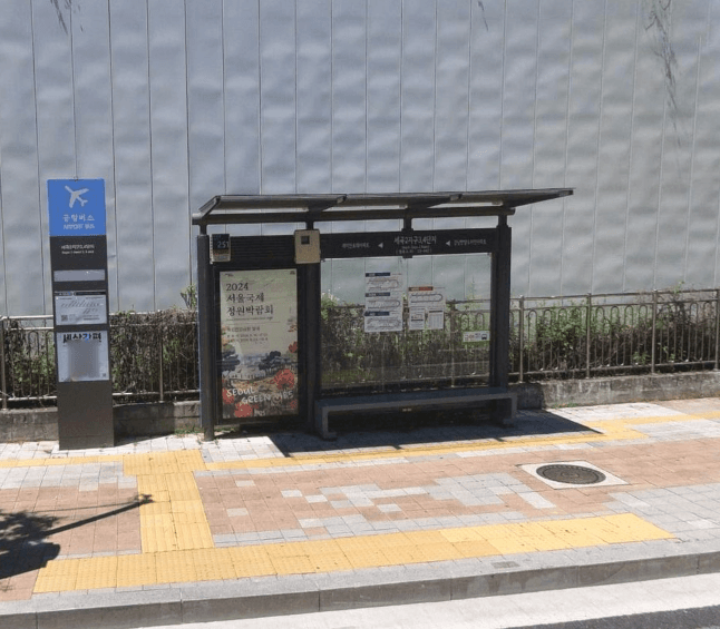 세곡2지구3,4단지