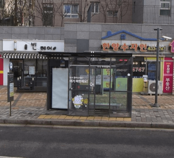한양수자인사가정파크