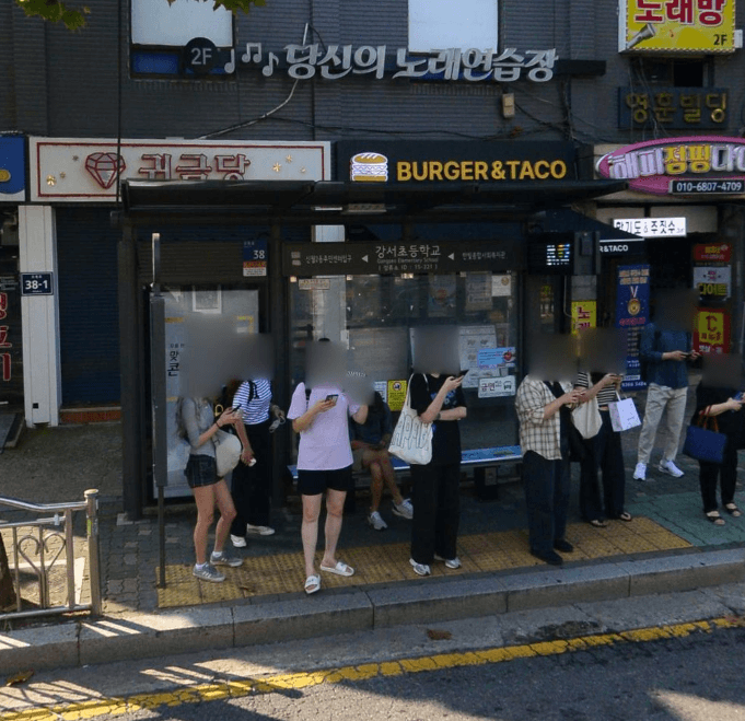 강서초등학교