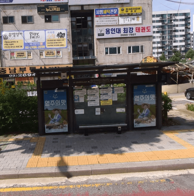 신월시영아파트.강월초등학교