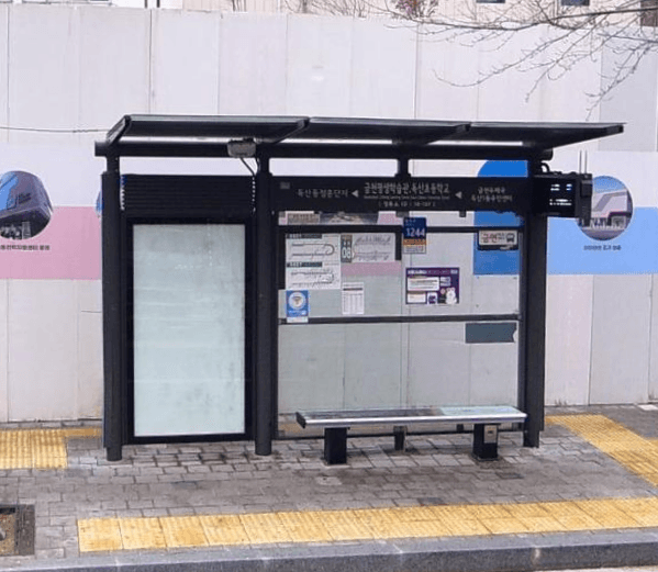 독산초등학교