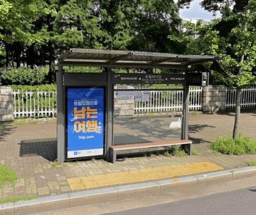국회의사당 국회의사당 옥외광고 사진