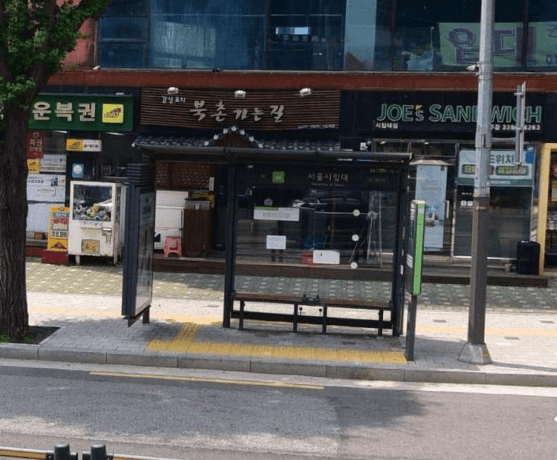 서울시립대