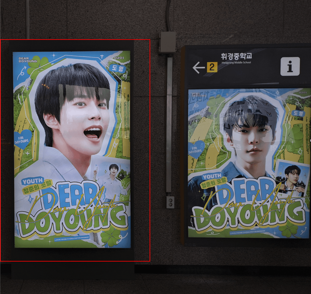 포스터조명