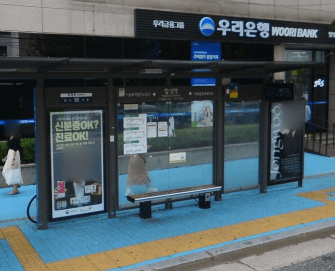 합정역