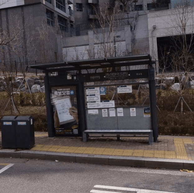 은평노인종합복지관.신도중학교