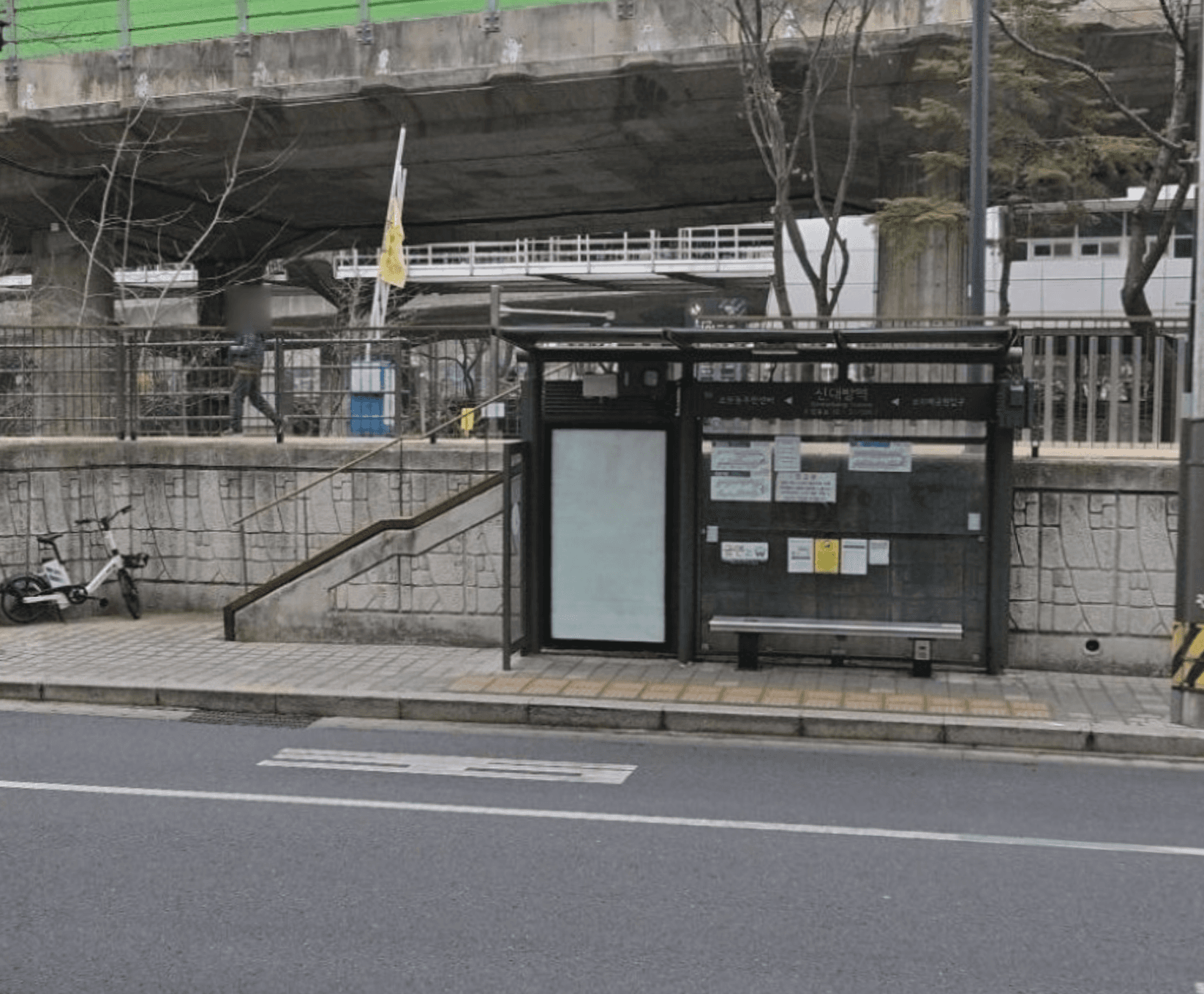 신대방역