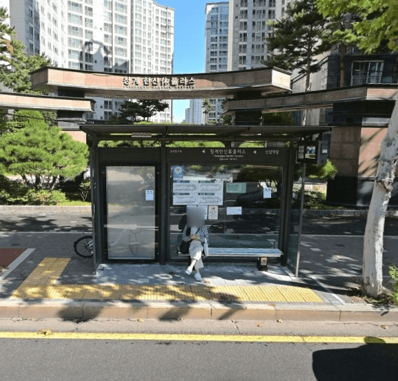 청계한신휴플러스