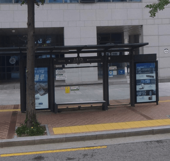 도봉구청