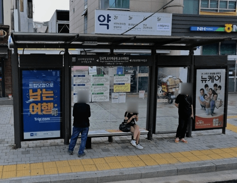 보라매공원.보라매병원