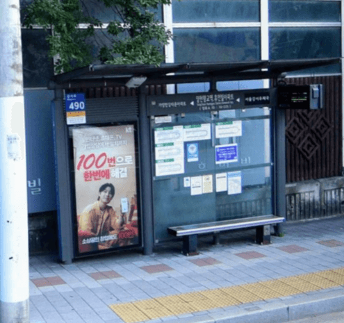 양천향교역.휴먼빌아파트