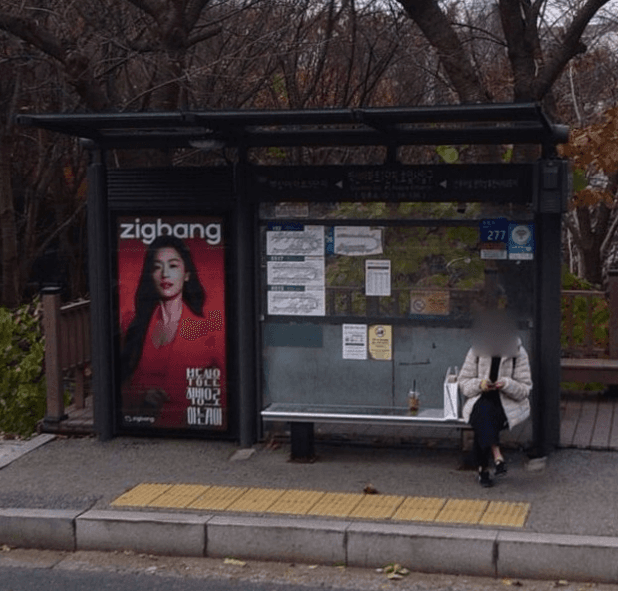 벽산아파트1단지.호압사입구