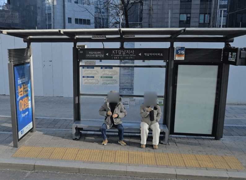 KT강남지사