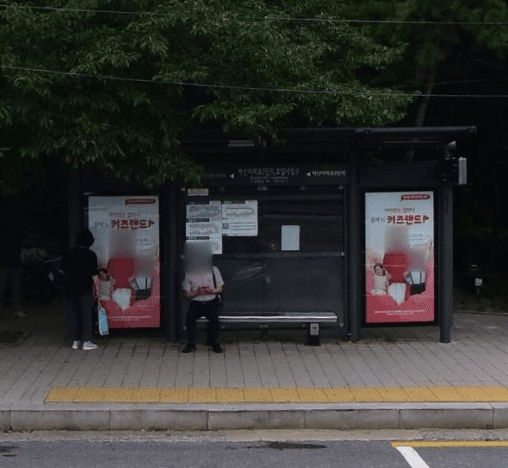 벽산아파트1단지.호압사입구