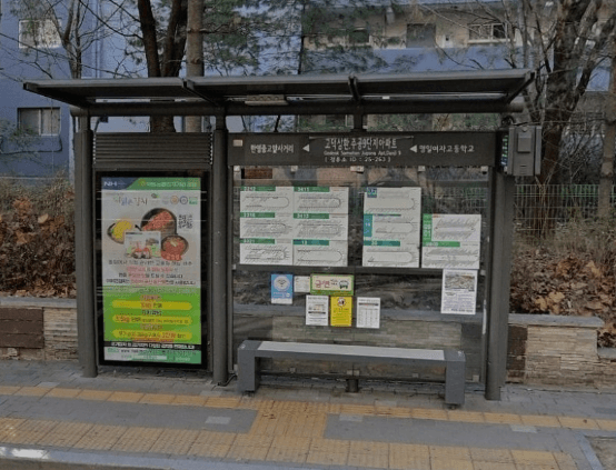 고덕삼환.주공9단지아파트