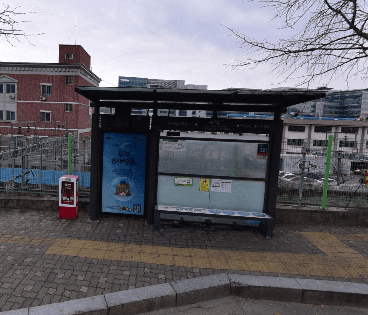 수색교