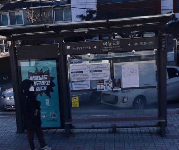 예능교회
