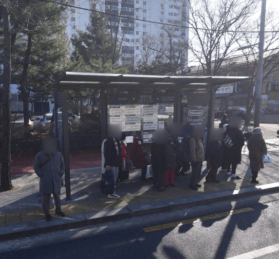 양천구청