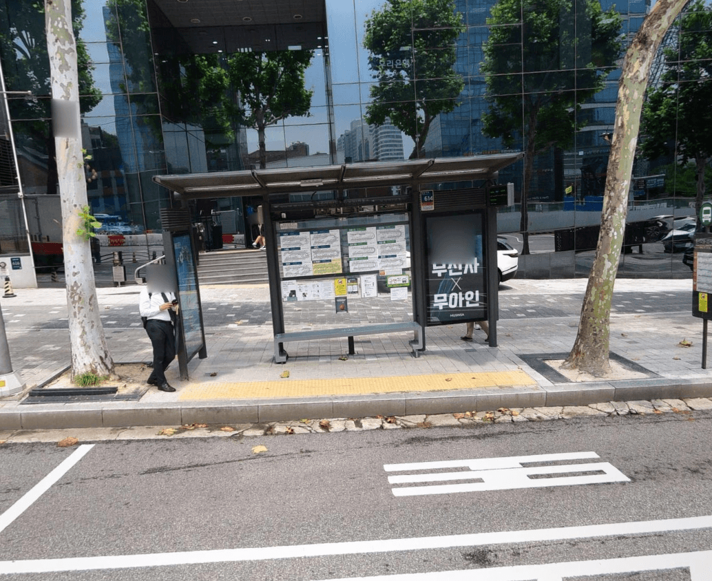 봉은사역3번출구.삼성1파출소