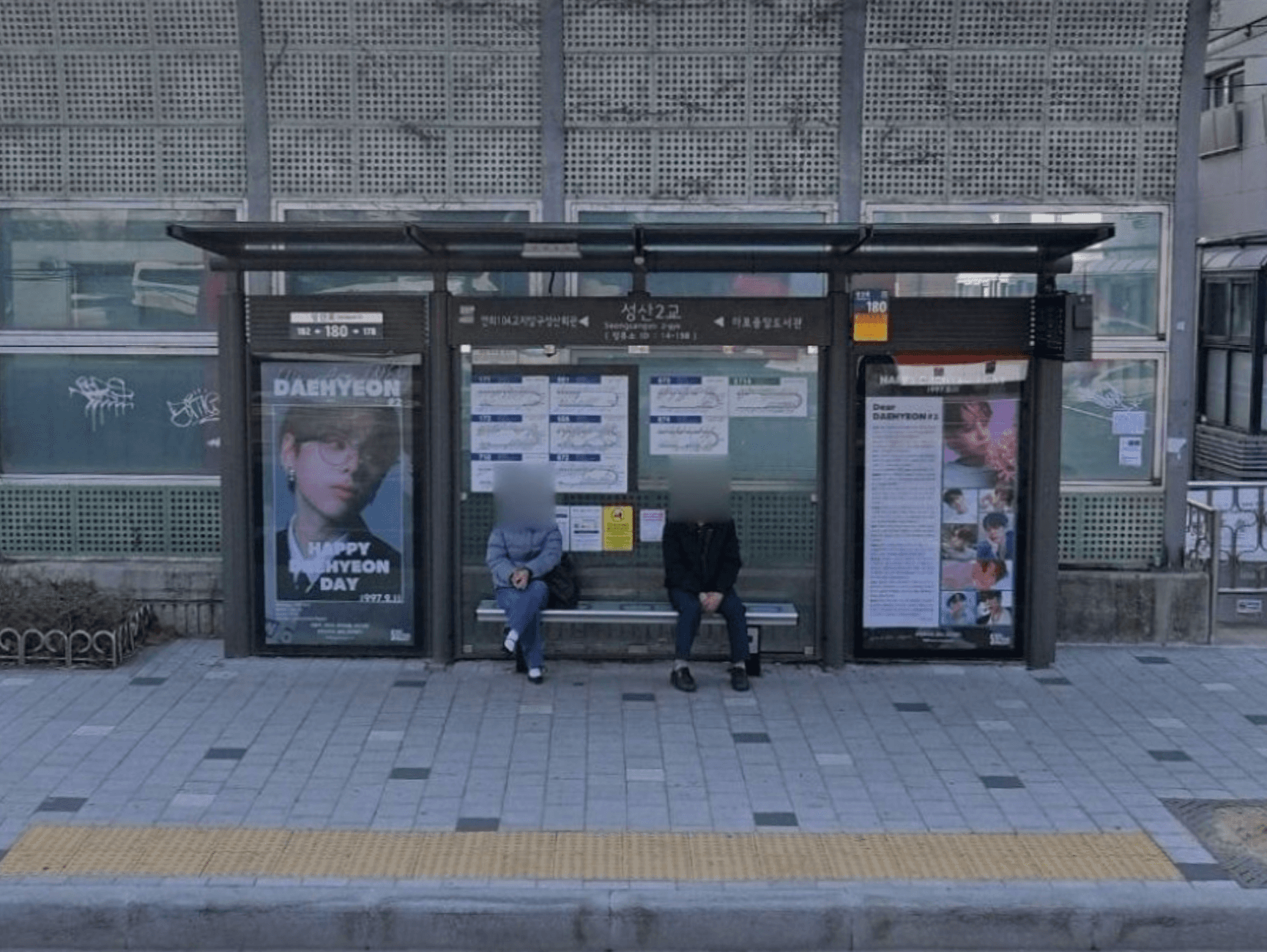 성산2교 성산2교 옥외광고 사진