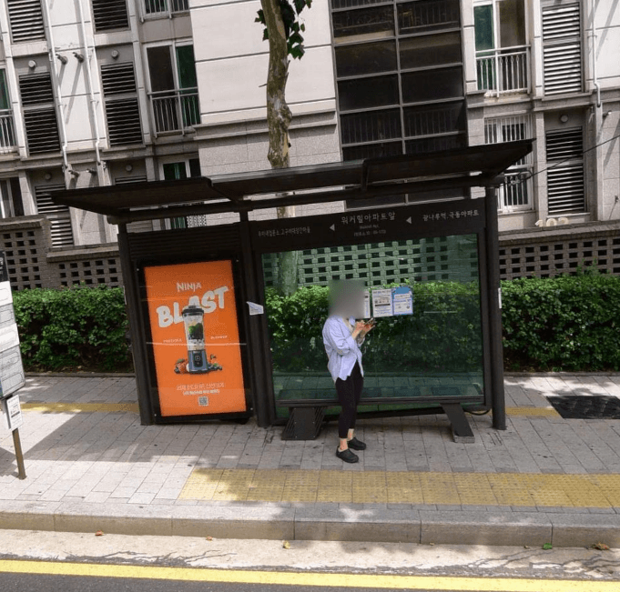 워커힐아파트앞