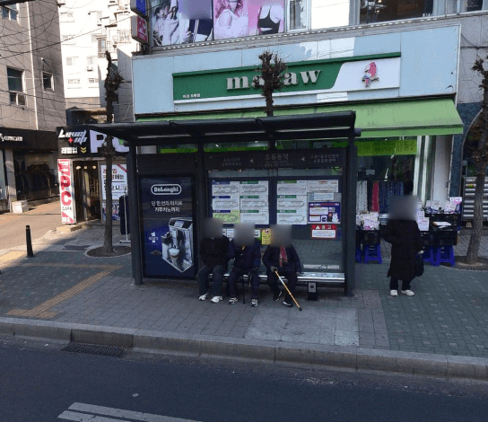 오류동역