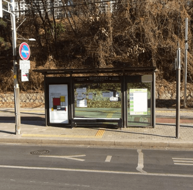 동북고등학교.둔촌오륜역