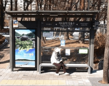 개포동역