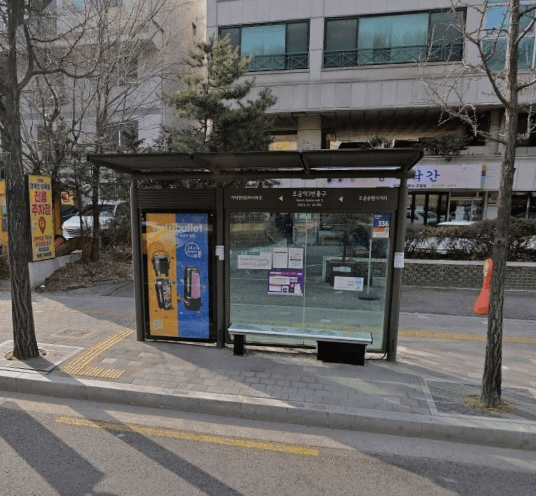 오금역3번출구