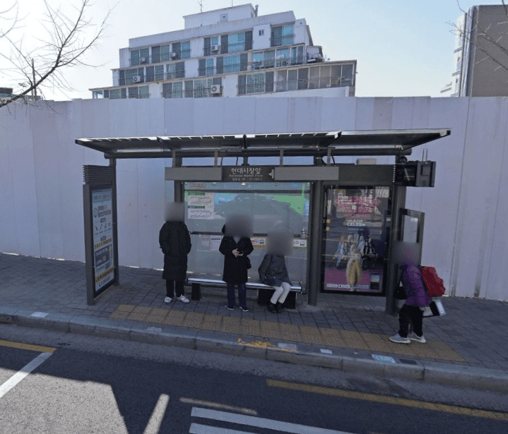 현대시장앞