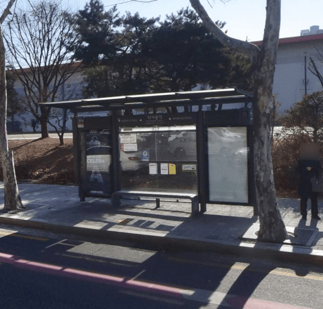 학여울역