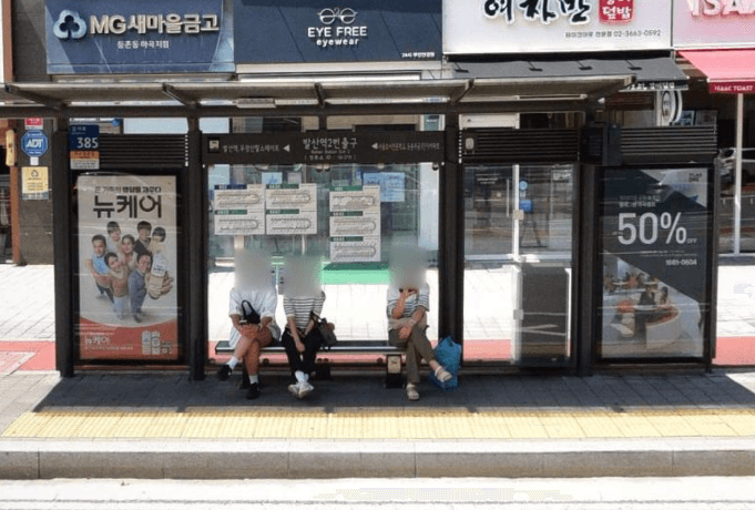 발산역2번출구