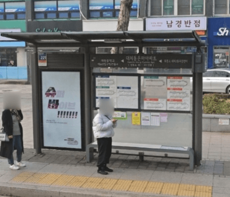 대치동은마아파트
