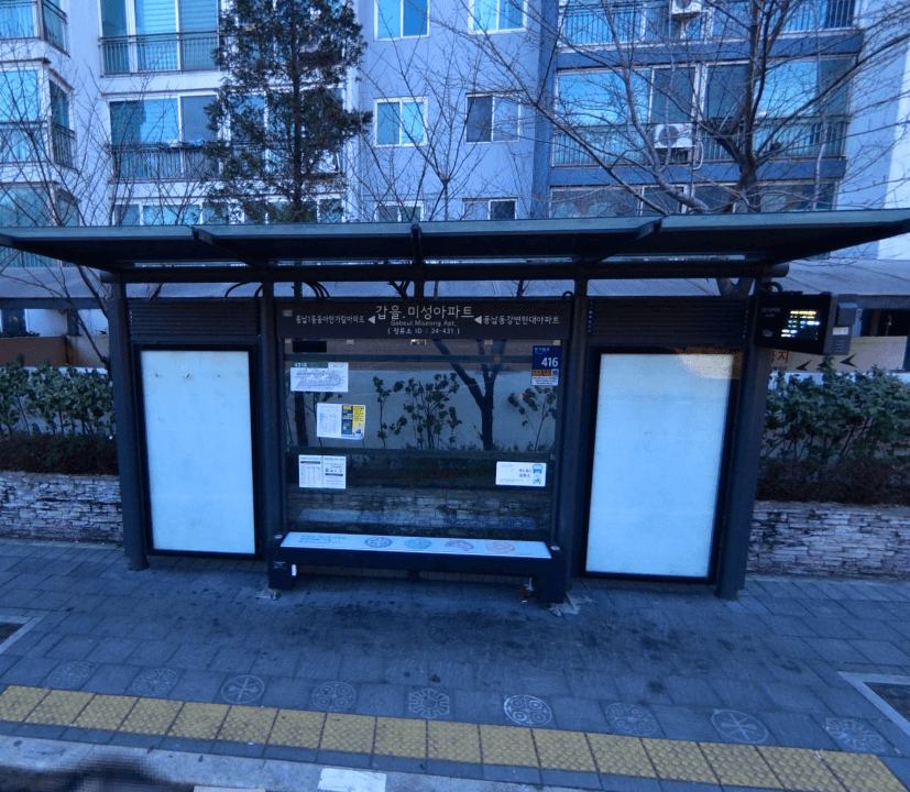 갑을.미성아파트