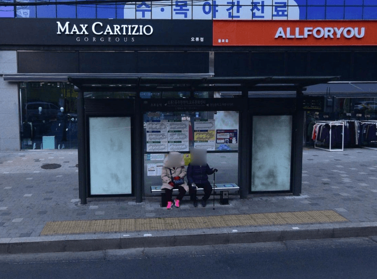오류1동주민센터.오류문화센터