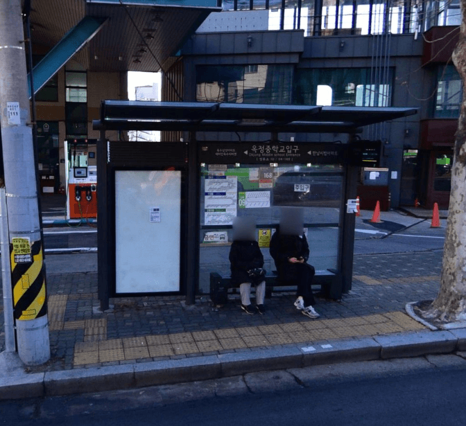 옥정중학교입구