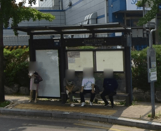 강서농수산물도매시장