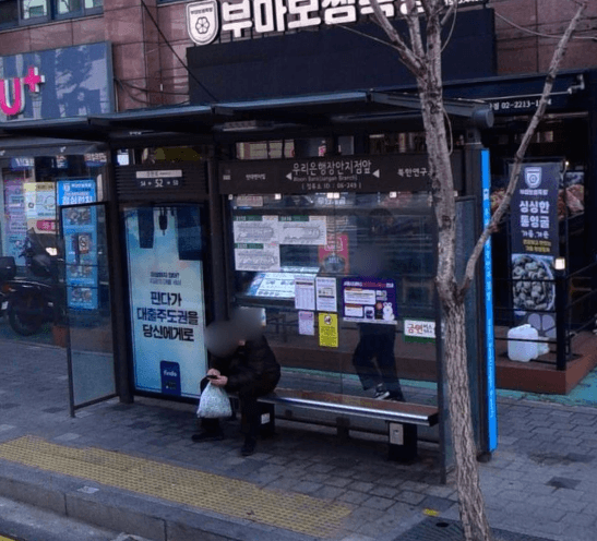 우리은행장안지점앞