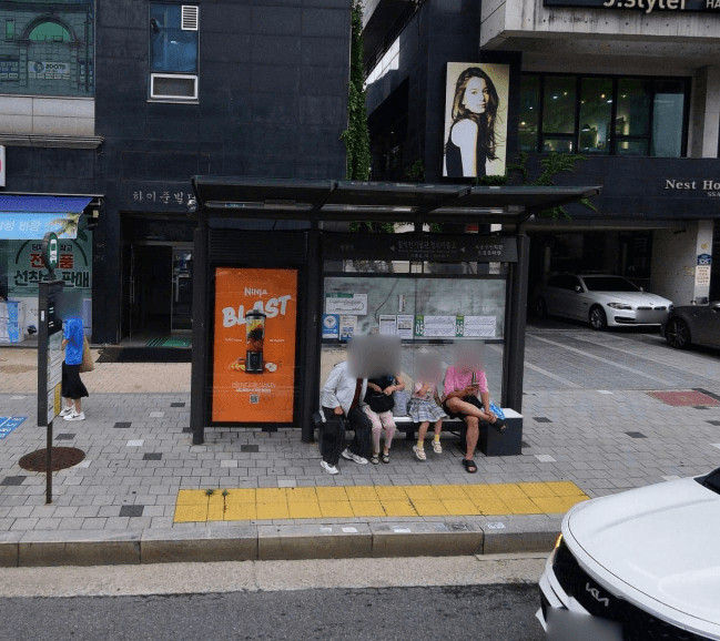 함석헌기념관.정의여중고