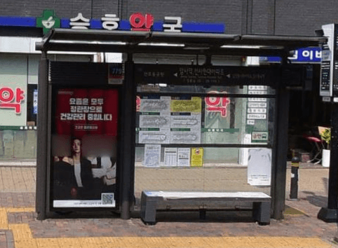 암사역선사현대아파트