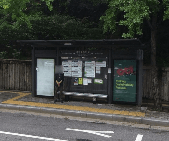 봉현초등학교