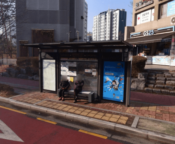 강일리버파크4단지.5단지